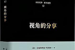 意媒：国米续约巴雷拉还需等待俱乐部与橡树资本的交易进展